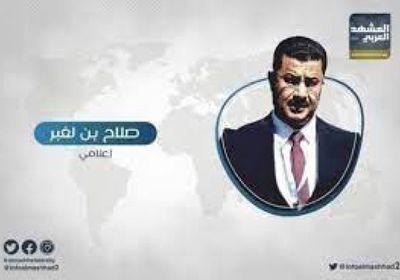 بن لغبر يحذر من استمرار انزلاق اليمن الشمالي نحو الطائفية