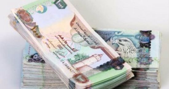 سعر الدرهم الإماراتي اليوم في سوريا 6 أغسطس 2022