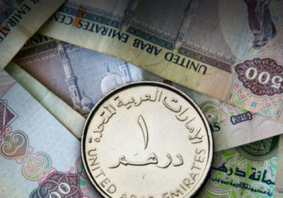 سعر الدرهم الإماراتي في السودان.. استقرار بمختلف الأسواق