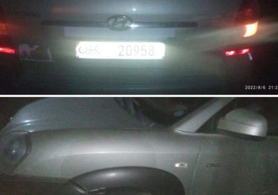 حزام عدن يضبط سارق سيارة خلال محاولته تهريبها