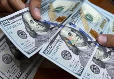 سعر الدولار في عدن وحضرموت اليوم الأحد 7 - 8 - 2022