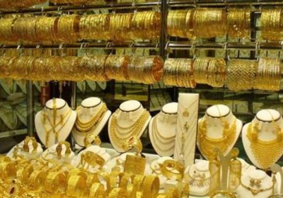 أسعار الذهب اليوم في السودان 7 أغسطس 2022