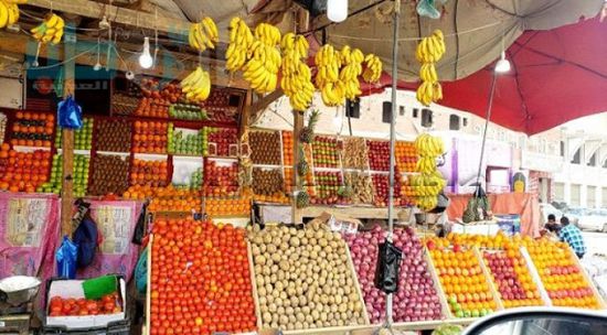 أسعار الخضروات والفواكه بأسواق العاصمة عدن اليوم الثلاثاء