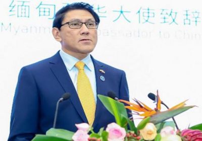 وفاة سفير ميانمار لدى الصين.. الرابع منذ 2021