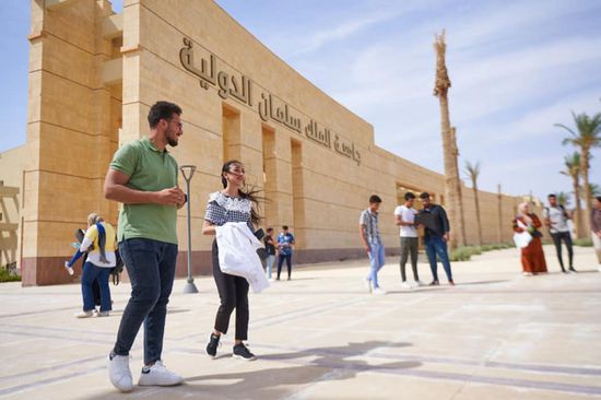 جامعة الملك سلمان الدولية تعلن تخفيض 50% من قيمة السكن الجامعي 