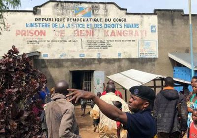 فرار المئات إثر هجوم مسلح على سجن بالكونغو
