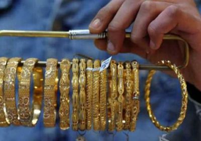 الانخفاض يسود أسعار الذهب اليوم في الأردن