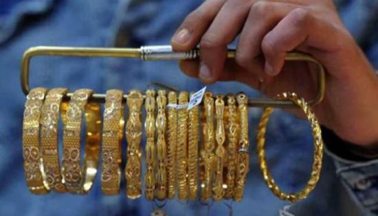 الانخفاض يسود أسعار الذهب اليوم في الأردن