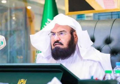 &nbsp;السديس في بيان عاجل: أمن بلاد الحرمين خط أحمر