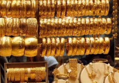 نزول أسعار الذهب بختام التعاملات في أسواق السعودية