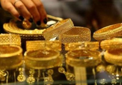 أسعار الذهب اليوم الأحد 14-8-2022 في اليمن