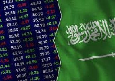 انخفاض سوق الأسهم السعودية مع نهاية جلسة التداول