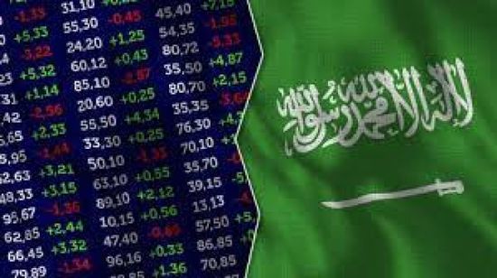 انخفاض سوق الأسهم السعودية مع نهاية جلسة التداول