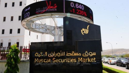 رأس المال السوقي لبورصة مسقط يتخطى 23 مليار ريال عماني