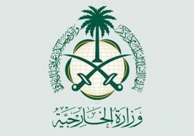 السعودية تتضامن مع مصر في حادث الكنيسة