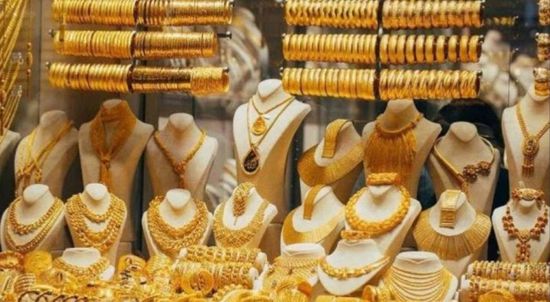 أسعار الذهب اليوم الإثنين 15-8-2022 في اليمن