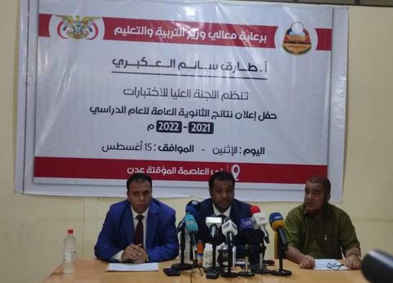 "التعليم" تعلن نتائج اختبارات الثانوية العامة