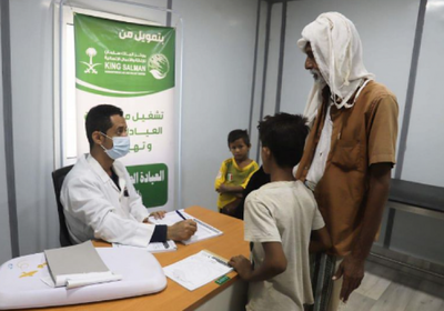 علاج 1060 مريضا بعيادة "سلمان للإغاثة" في حيران