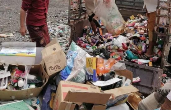 إتلاف مواد غذائية فاسدة في ردفان