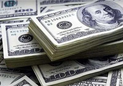 سعر الدولار في عدن وحضرموت اليوم الثلاثاء 16 - 8 - 2022