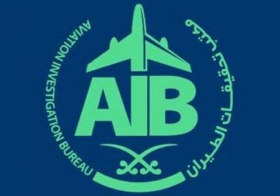 السعودية..تحطم طائرة ووفاة قائدها بعد إقلاعها من مطار الثمامة 