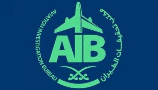 السعودية..تحطم طائرة ووفاة قائدها بعد إقلاعها من مطار الثمامة 