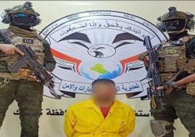توقيف مسؤول الدعم اللوجستي والزكاة لداعش شمالي العراق