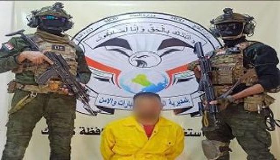 توقيف مسؤول الدعم اللوجستي والزكاة لداعش شمالي العراق