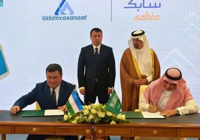 14 اتفاقية ومذكرة تفاهم بين شركات سعودية وأوزبكية