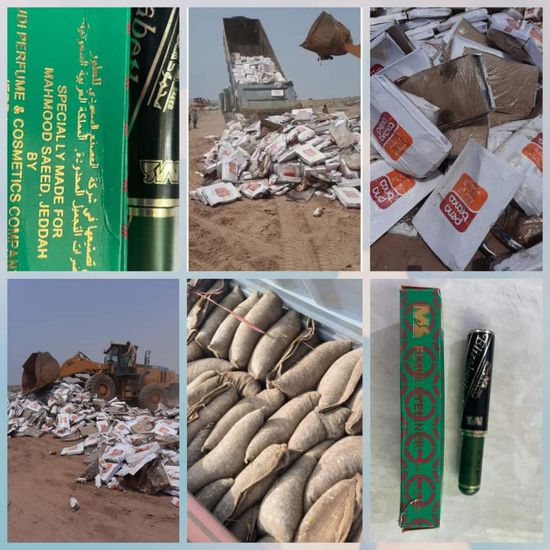 مقلدة وفاسدة.. رفض 3 شحنات مستوردة بميناء عدن