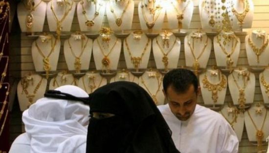 أسعار الذهب في السعودية تعود إلى الانخفاض