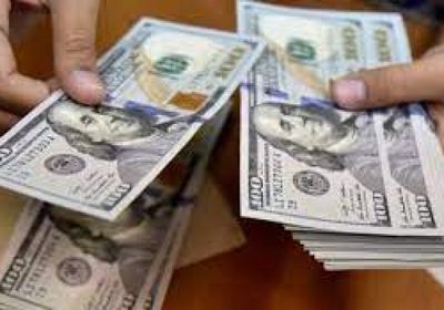 سعر الدولار في عدن وحضرموت الجمعة 19 - 8 - 2022