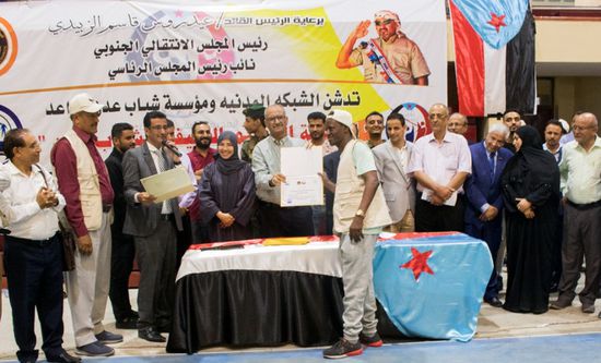 ختام فعاليات المخيم الصيفي لشباب العاصمة عدن