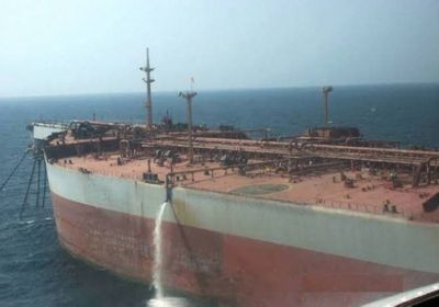 الخارجية الأمريكية: تسرب صافر يهدد باضطراب حركة الشحن العالمية