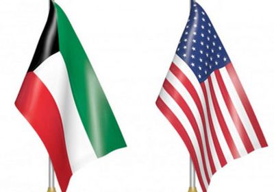 الكويت وأمريكا تشيدان بعمق العلاقات الثنائية بينهما