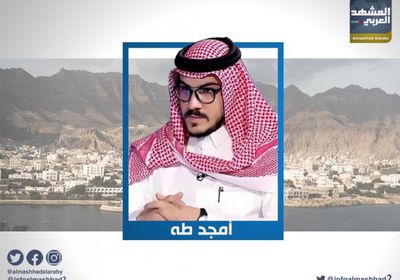 طه: "سهام الشرق" ترسم حدود دولة الجنوب العربي