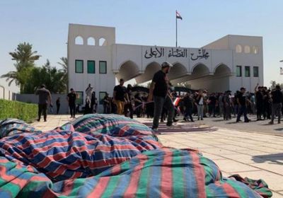 العراق.. تعليق أعمال مجلس القضاء الأعلى والمحاكم &nbsp;