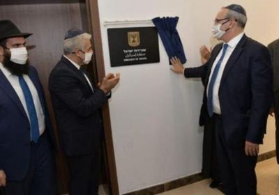 رسميا.. سفارة إسرائيل في أبو ظبي تنتقل لمقرها الدائم