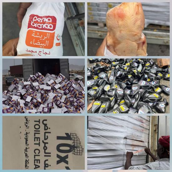 رفض شحنتي واردات بحضرموت لحماية المستهلك