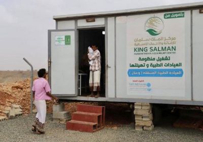 عيادات "سلمان للإغاثة" تستقبل عشرات المرضى في حرض