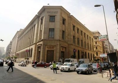البنك المركزي المصري يسحب فائض السيولة من البنوك