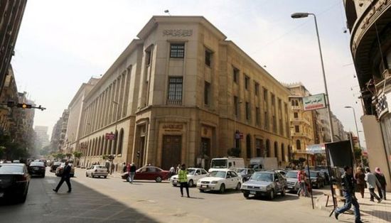 البنك المركزي المصري يسحب فائض السيولة من البنوك