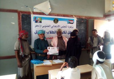 "انتقالي دهر" يكرم معلمي المديرية والطلاب المتفوقين