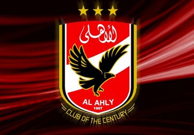 قائمة الأهلي لمواجهة طلائع الجيش بالدوري المصري