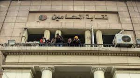 استبعاد منتصر الزيات وسامح عاشور من انتخابات نقابة المحامين بمصر