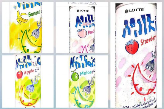 رفض شحنتي أغذية لمخالفتهما المواصفات بميناء عدن