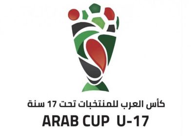 الإمارات والجزائر بكأس العرب للناشئين.. الموعد والقنوات الناقلة