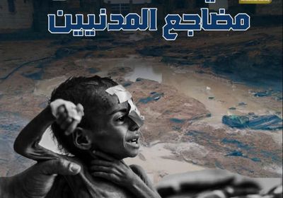 ‫الفيضانات‬ تقض مضاجع المدنيين (فيديوجراف)‫