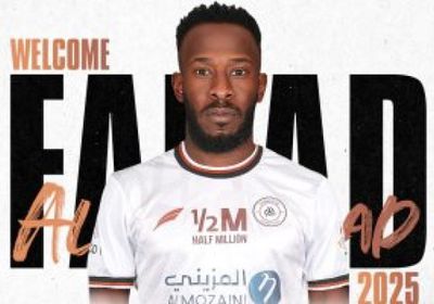 الشباب يتعاقد رسميًا مع فهد المولد