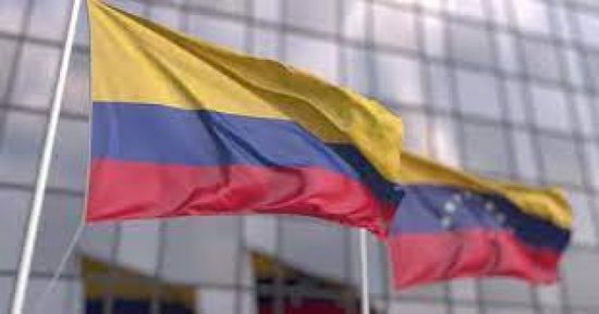 عودة العلاقات الدبلوماسية بين فنزويلا وكولومبيا